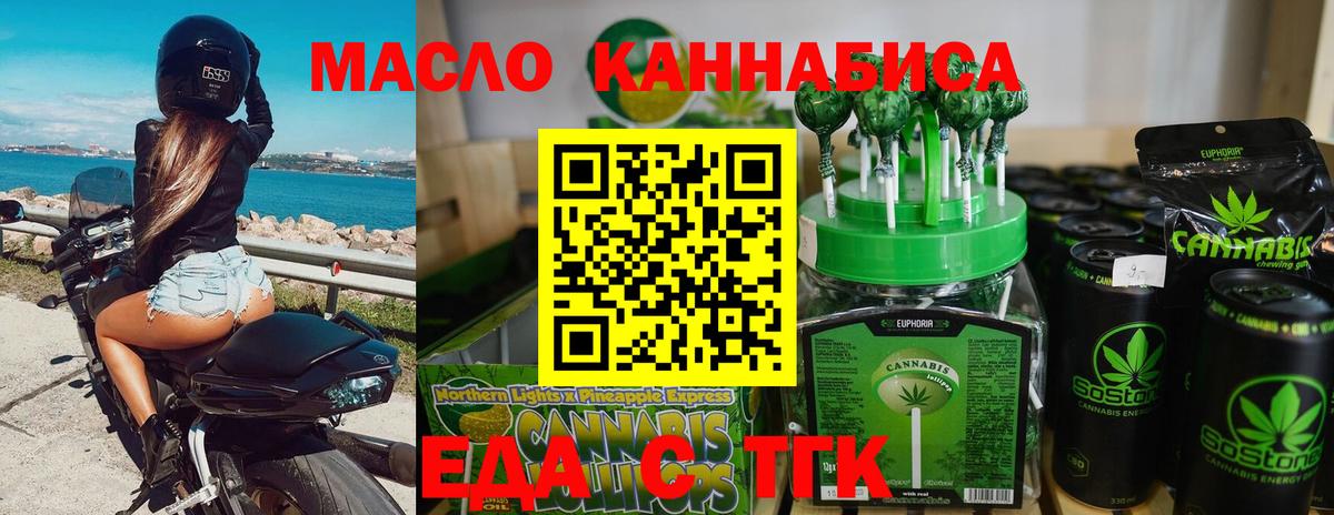 Назрань  Canna-Cookies конопля  Вход с VPN 