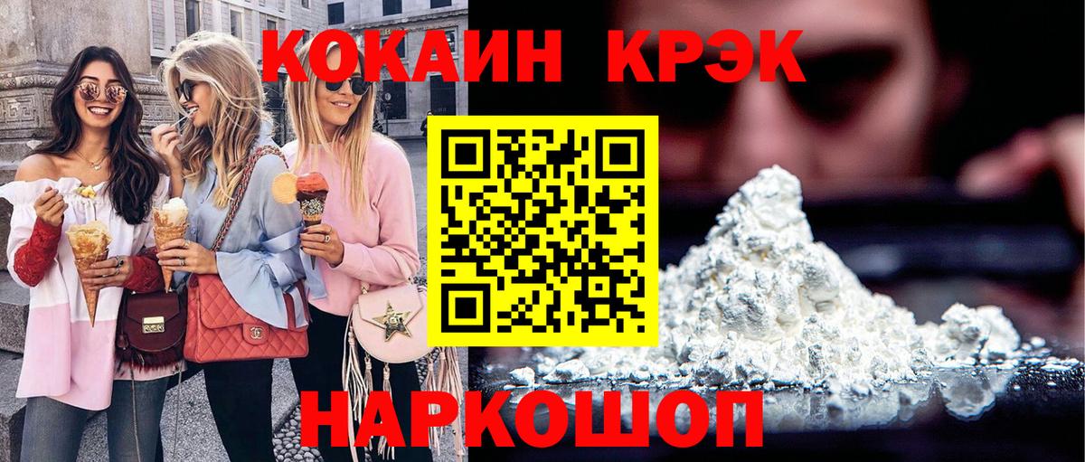 COCAIN Columbia Назрань