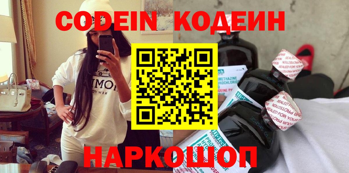 Псилоцибиновые грибы Назрань