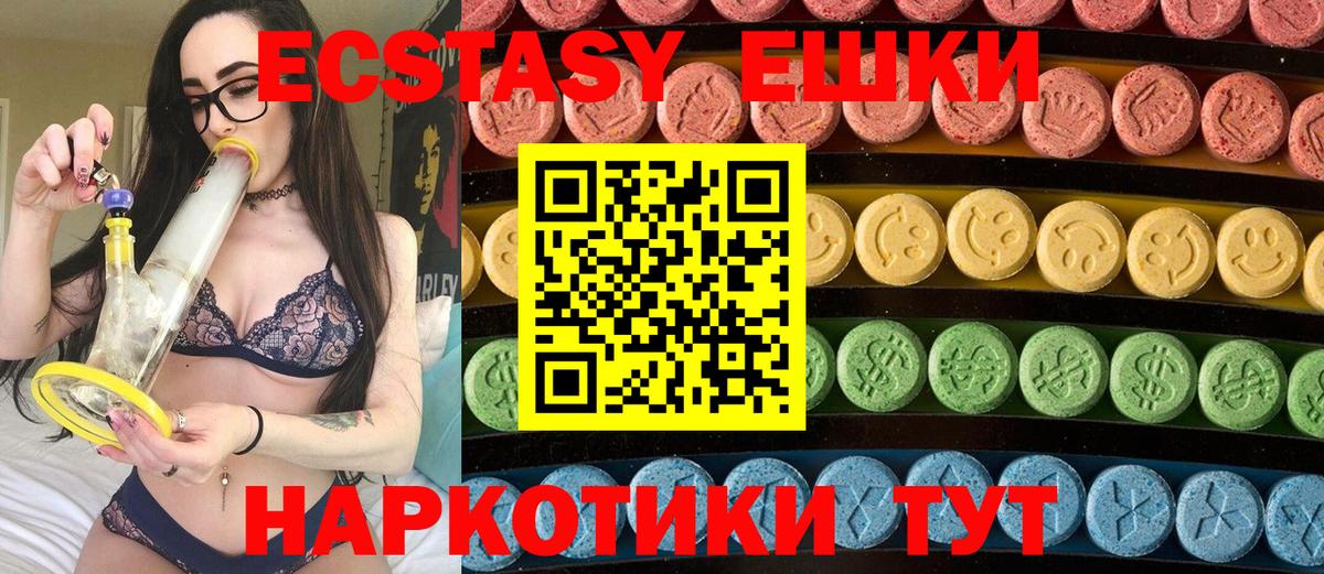 Экстази Philipp Plein  Вход с VPN  hydra   Назрань 