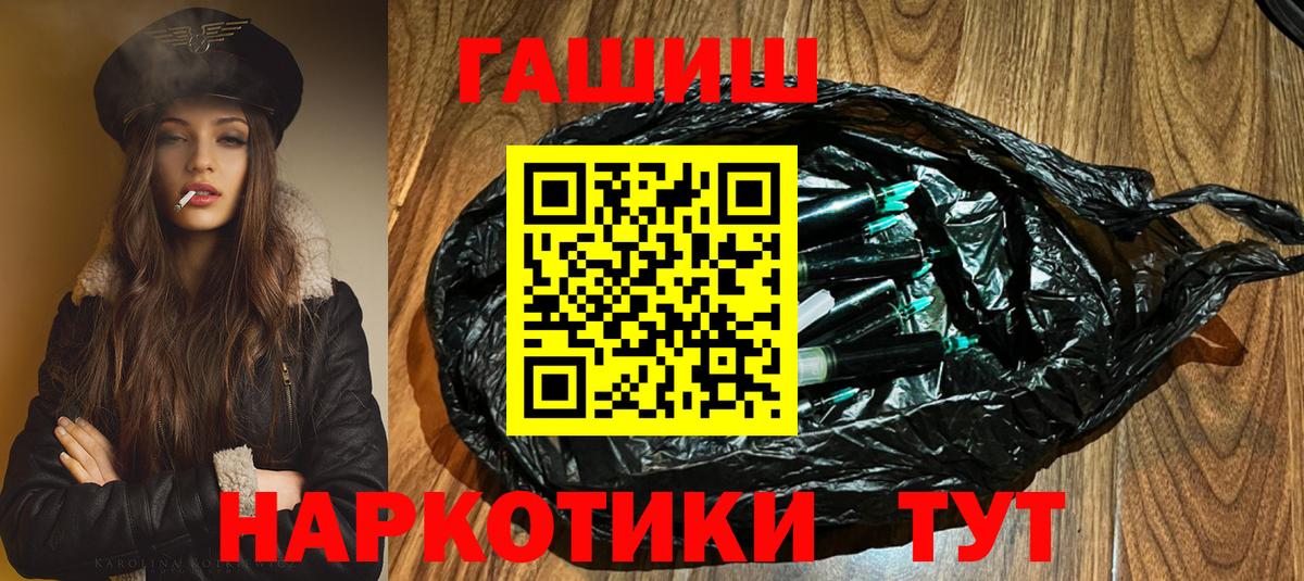 ГАШ убойный Назрань