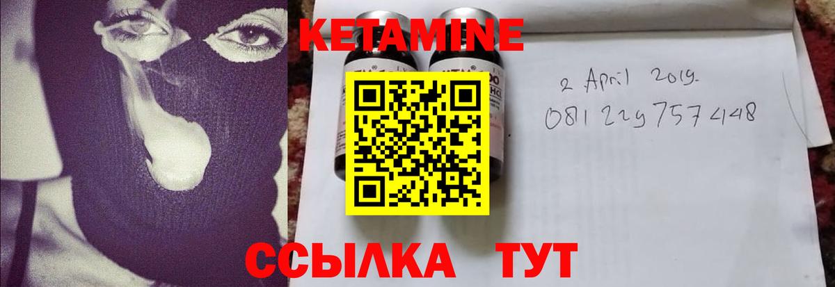 Кетамин ketamine  Вход с VPN  Кетамин ketamine  Назрань 