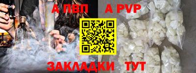 jwh Волжск