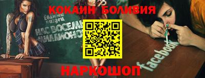 наркотики Волжский