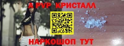наркотики Волжский