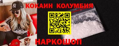 наркотики Волжский