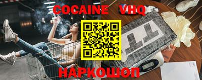 наркотики Волжский