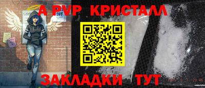 наркотики Волжский