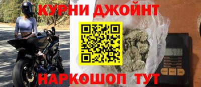 наркотики Волжский