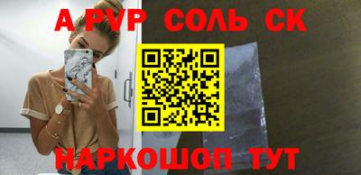 наркотики Волжский