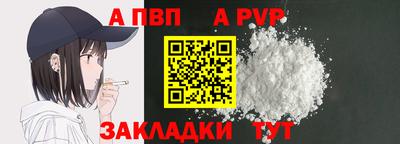 наркотики Волжский
