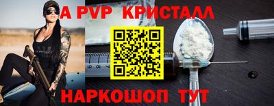 а пвп мука Волгодонск