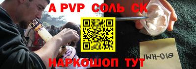 jwh Волжск