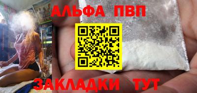 а пвп мука Волгодонск