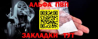 наркотики Волжский