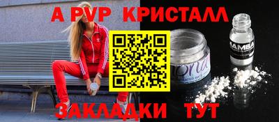 jwh Волжск