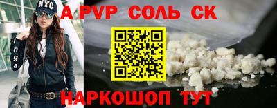 jwh Волжск