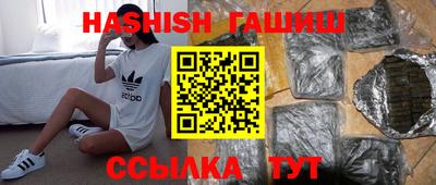 jwh Волжск