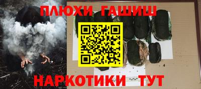 наркотики Волжский