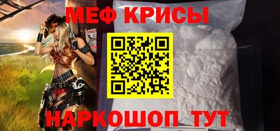 а пвп мука Волгодонск