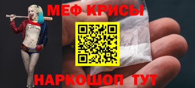 а пвп мука Волгодонск