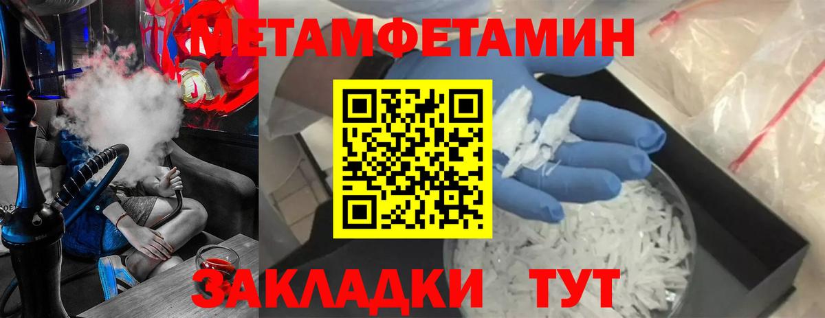 Героин  Канабис  Гашиш  Назрань  Конопля  Вход с VPN  LSD-25  МЕФ   Где купить наркотики? 