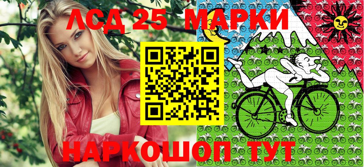 Марки NBOMe 1,8мг Назрань