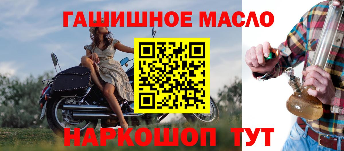 ТГК вейп с тгк Назрань